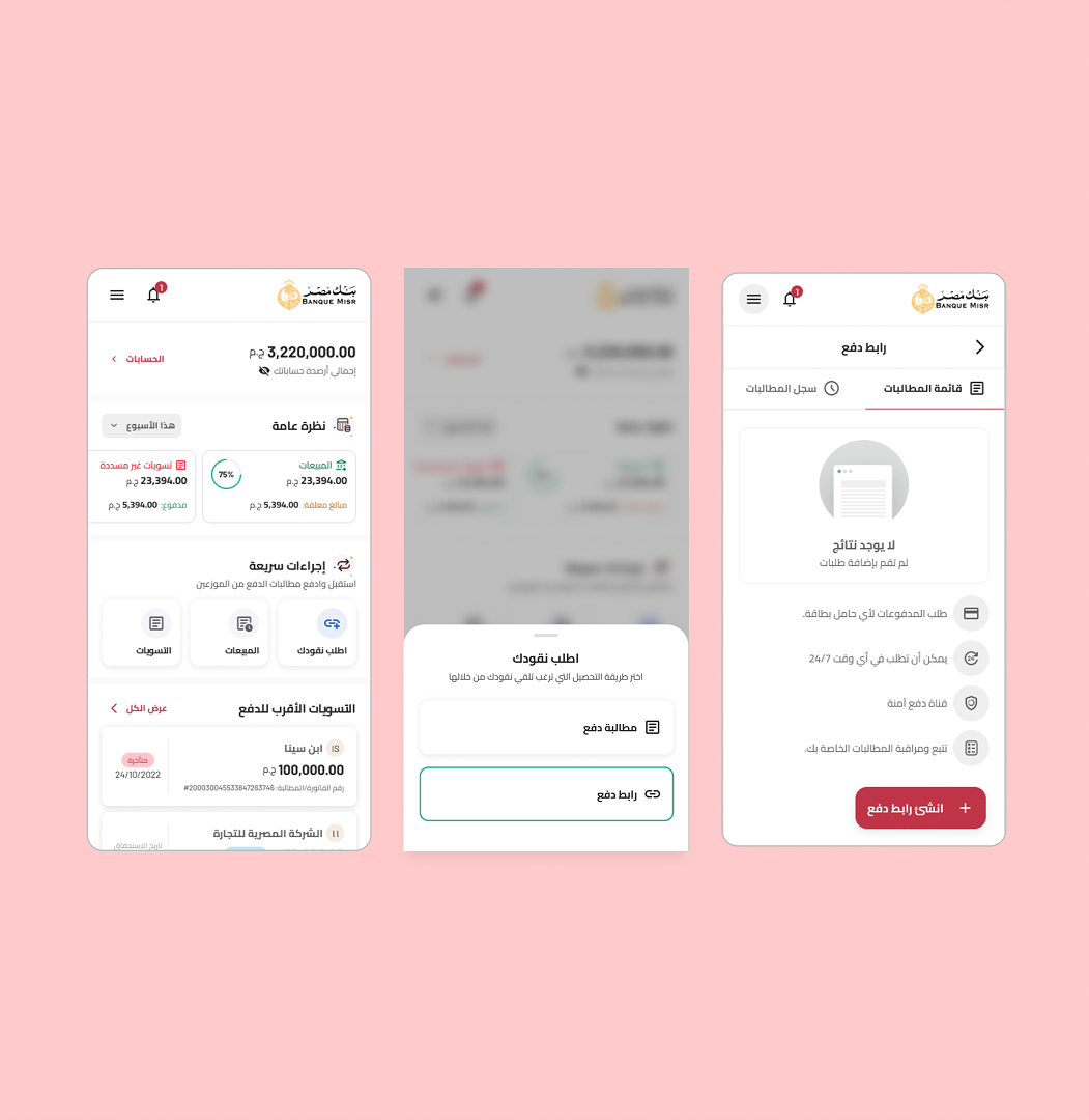 High-fidelity interactive prototypes for the corporate web dashboard and merchant mobile app