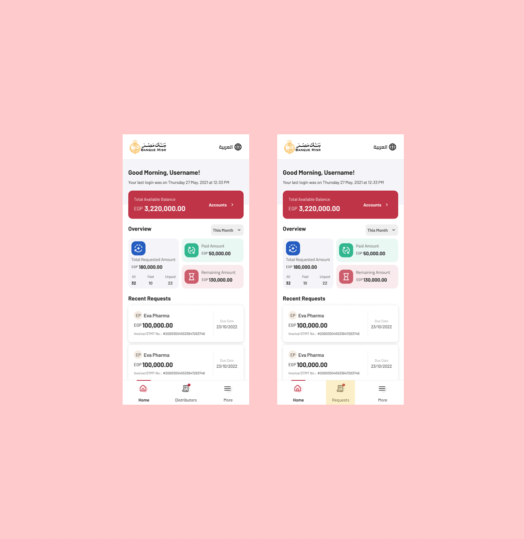 Navigation label improvement — Distributors tab renamed to Requests based on user testing
